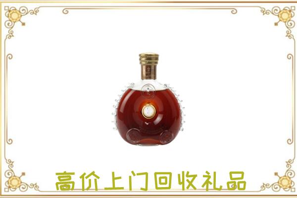 黔西南附近回收路易十三