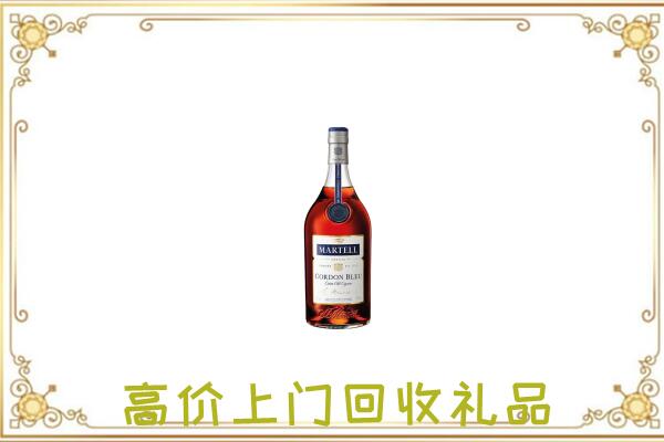 黔西南附近回收马爹利